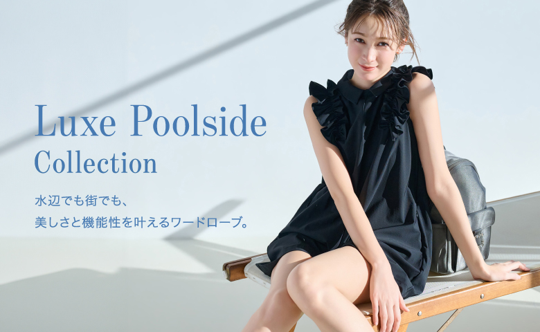 Ready for the Bright season